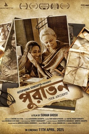 Puratawn The Ancient (2025)