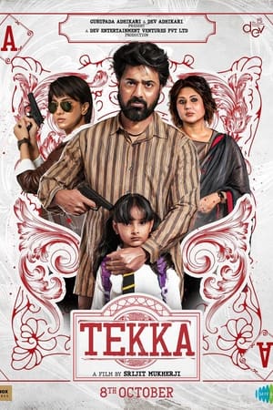 Tekka (2024) Full HD