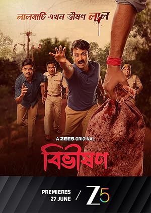 Bibhishon (2025) S01 Completed